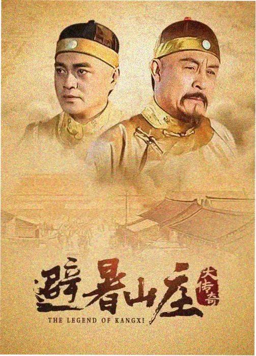 电视剧 扫黑风暴 2025 警匪电视剧